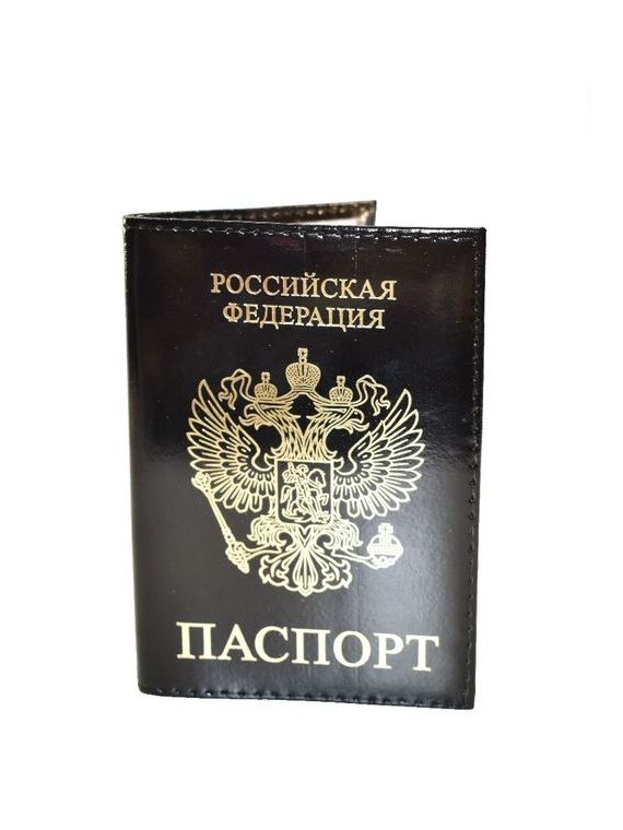 прописка в Тосно